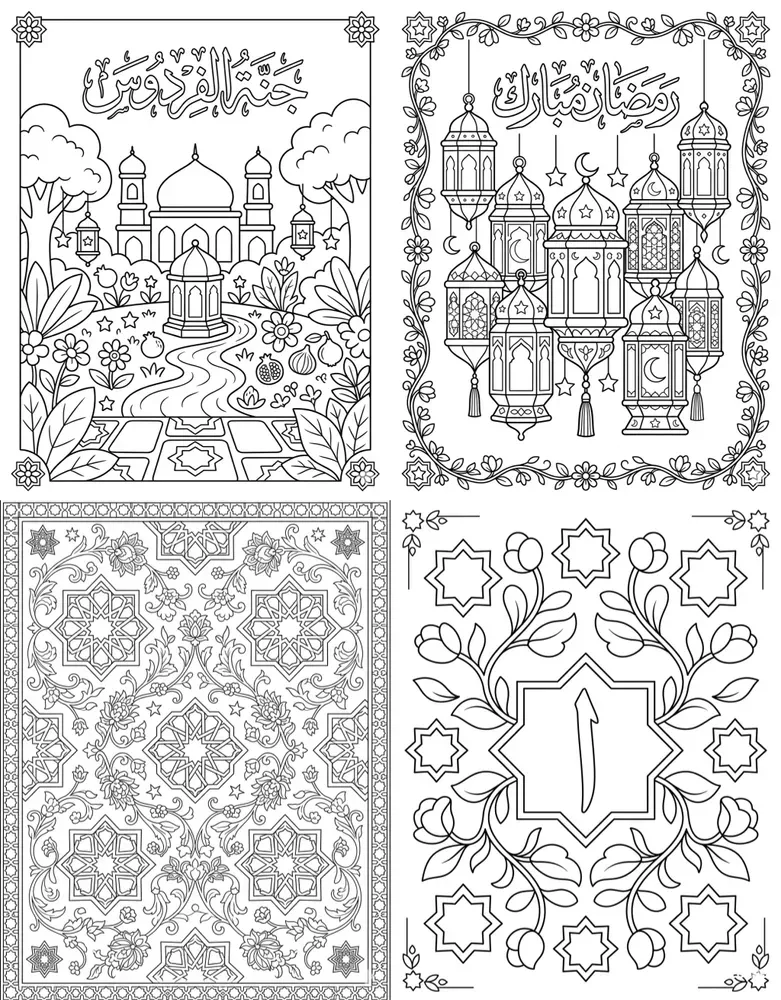 Halal Kids Coloring Page Generator