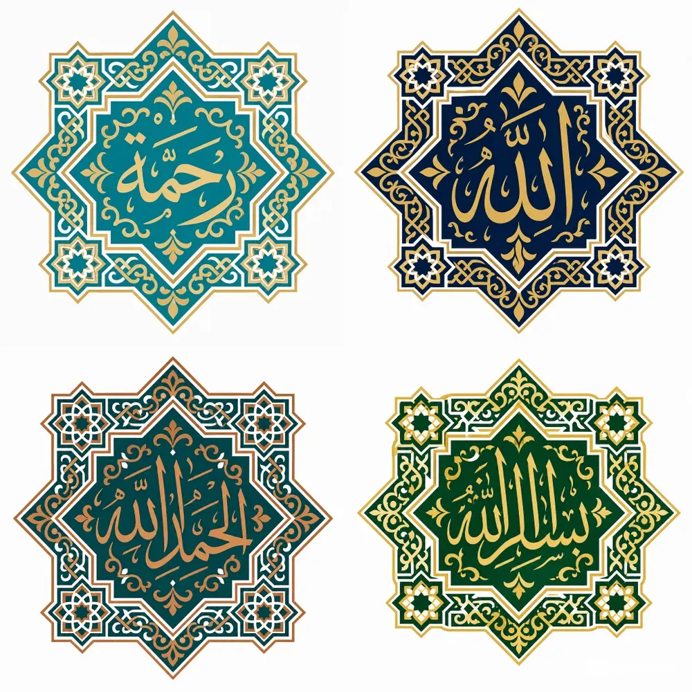 Islamic Calligraphy Cliparts
