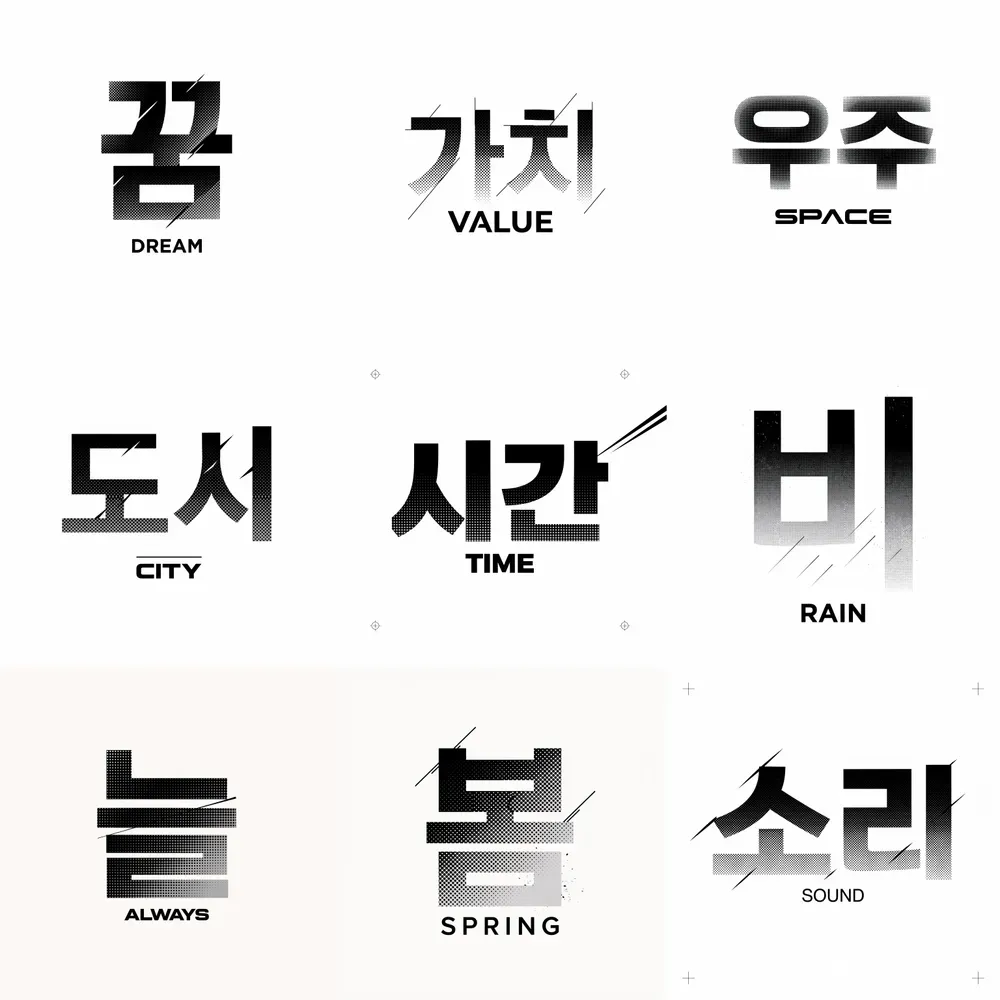 Modern Halftone Pattern Korean Graphics