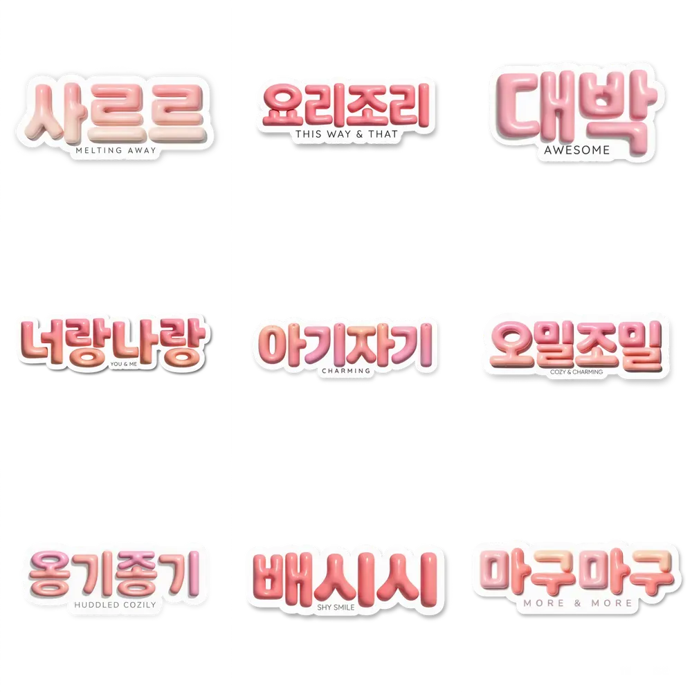 3D Korean Hangeul Pudding Sticker Makers