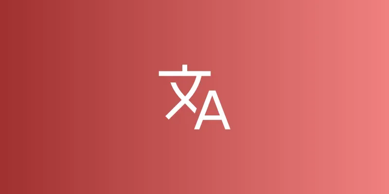 Intuned Corporate Speak Translator generated by undefined