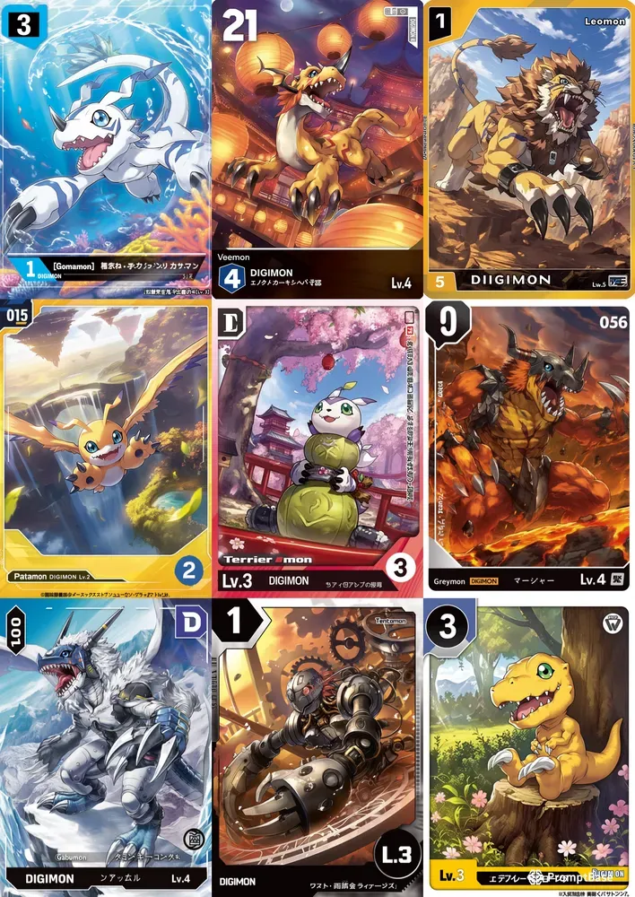 Digimon Trading Card Games Midjourney Prompt | PromptBase