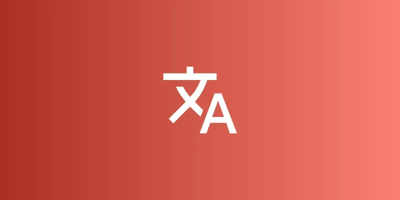 Your Unbounded Translator generated by undefined