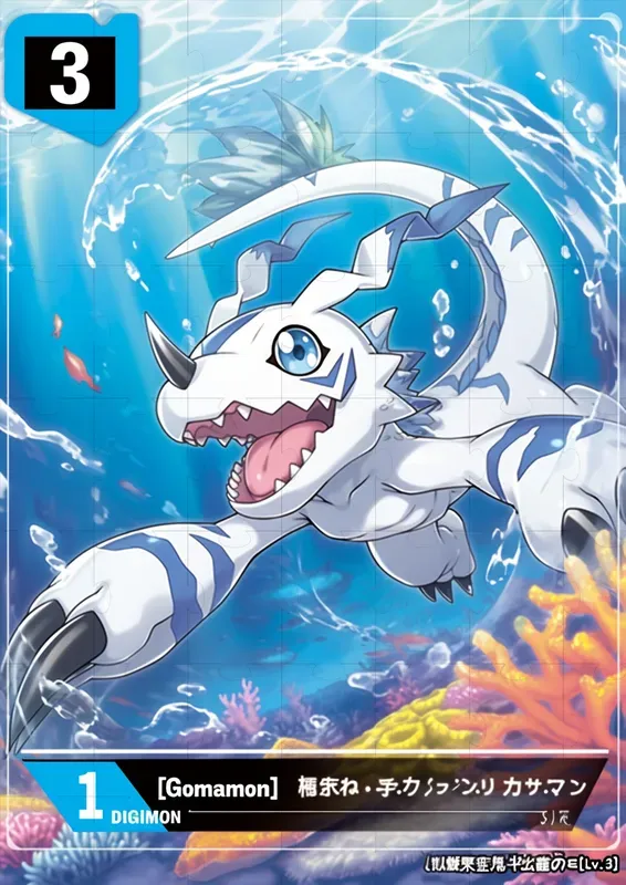 Digimon Trading Card Games Midjourney Prompt | PromptBase