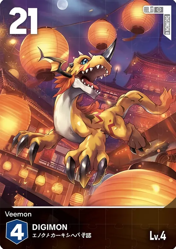 Digimon Trading Card Games Midjourney Prompt | PromptBase