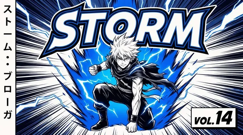 Shonen Powerup Manga Cover Art