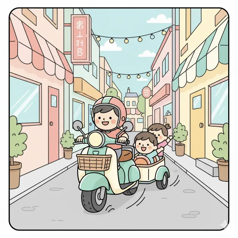 Cute Transport Clipart
