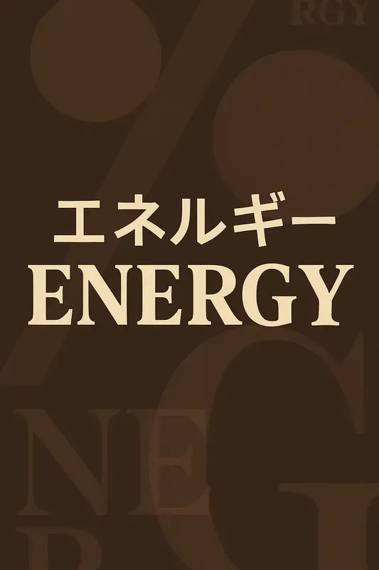 Text In The Background