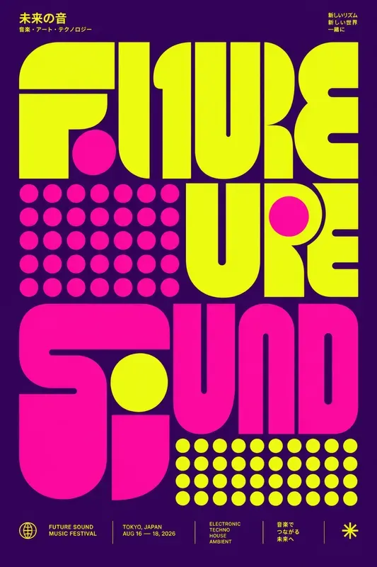 Abstract Geometric Typography Posters