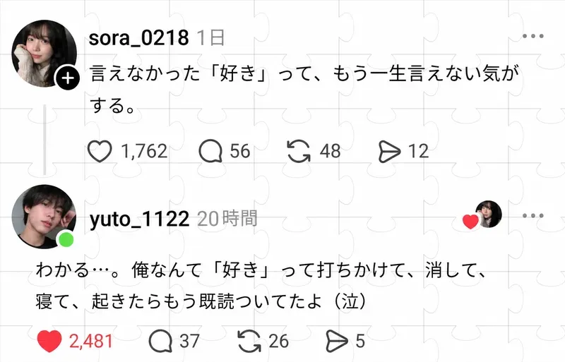 Fake Threads Screenshot Generator