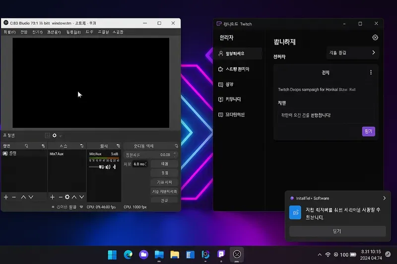Screenshots