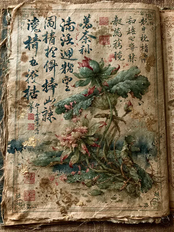 Vintage Chinese Journal Pages