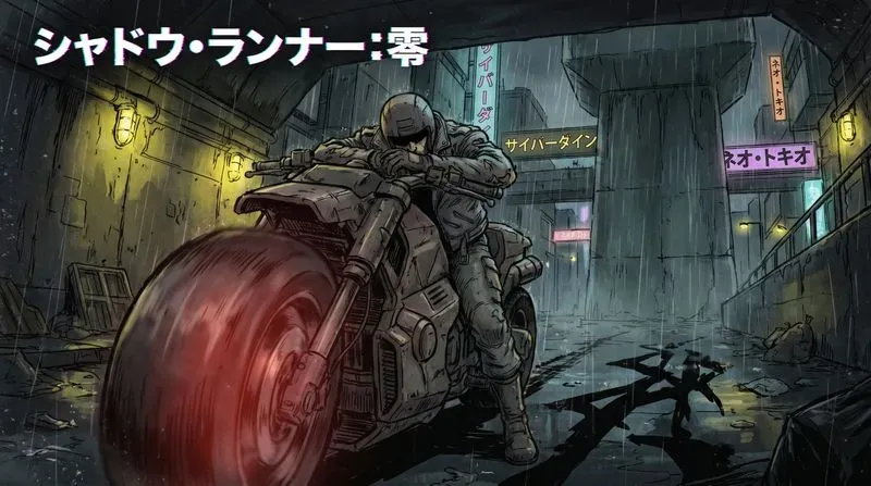 90s Dark Ova Anime