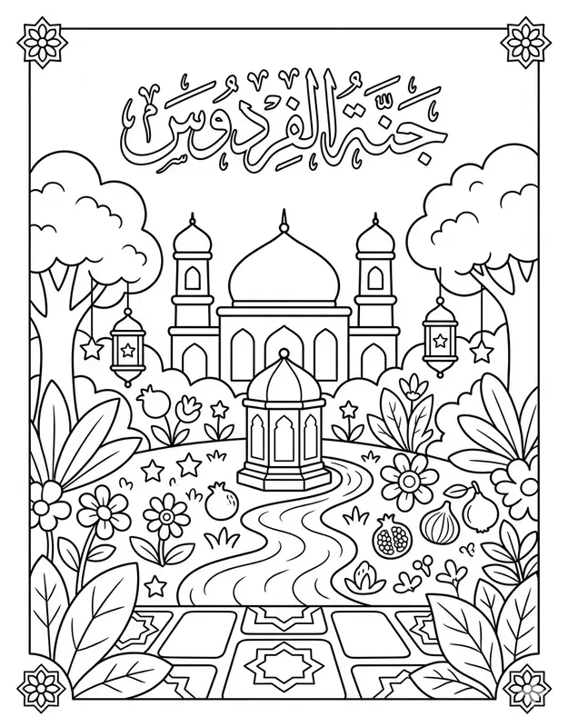 Halal Kids Coloring Page Generator