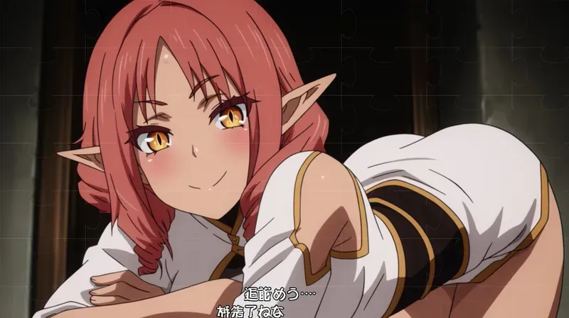 Mushoku Tensei Screenshot Anime