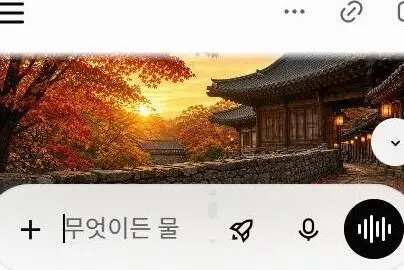 Golden Autumns At Korean Hanok Villages