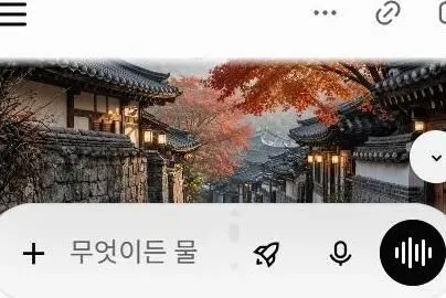 Golden Autumns At Korean Hanok Villages