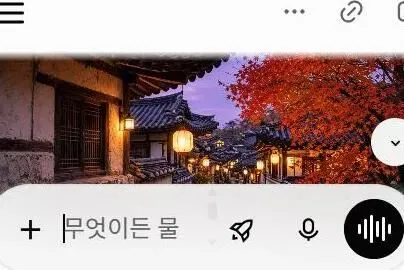 Golden Autumns At Korean Hanok Villages