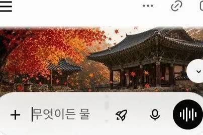 Golden Autumns At Korean Hanok Villages