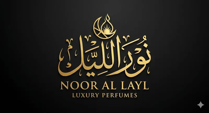 Arabic Calligraphy Logo Generator