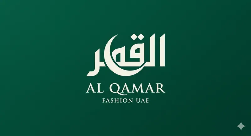Arabic Calligraphy Logo Generator