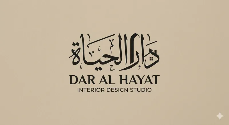 Arabic Calligraphy Logo Generator