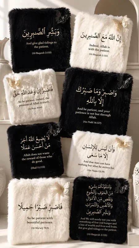Islamic Tactile Quote Board Creators