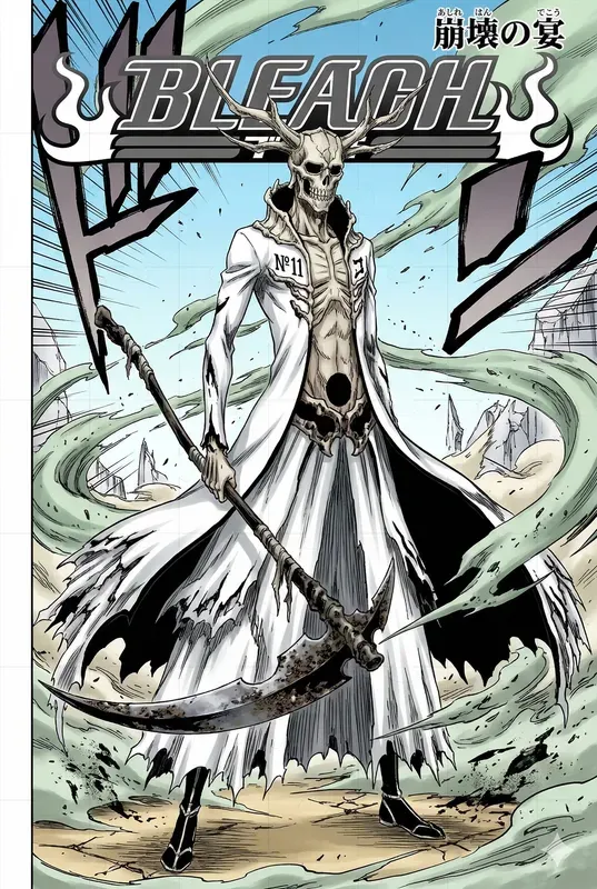 Your Own Bleach Espadas Resurrections