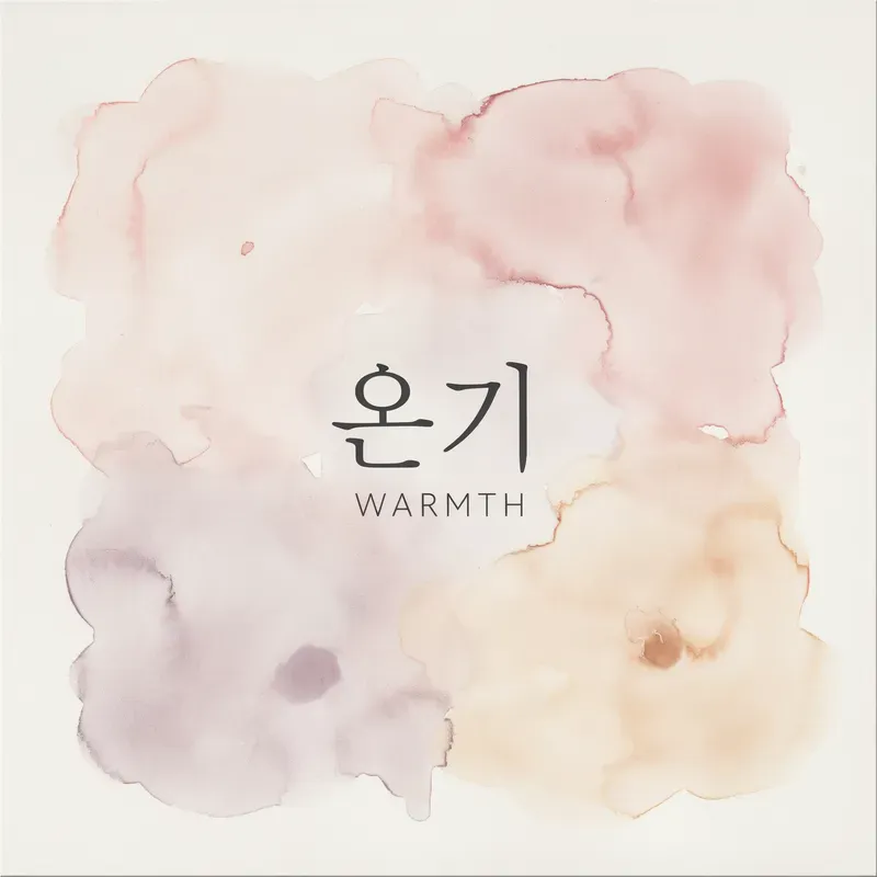 Korean English Watercolor Art