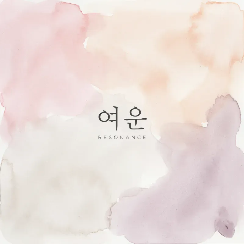 Korean English Watercolor Art