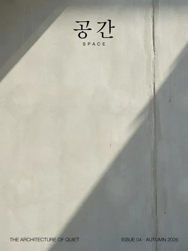Minimalist Korean Magazine Cover Creators