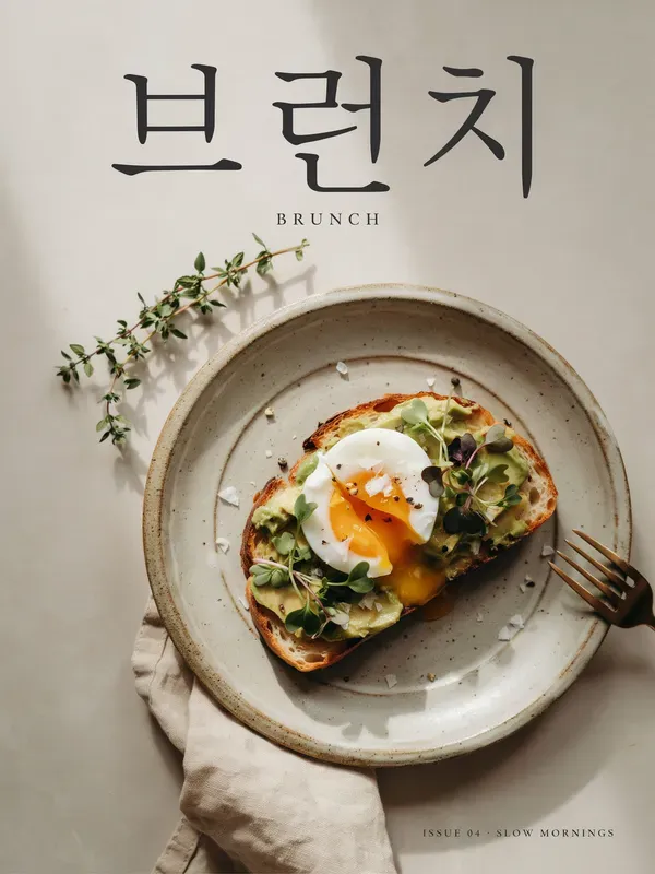 Minimalist Korean Magazine Cover Creators