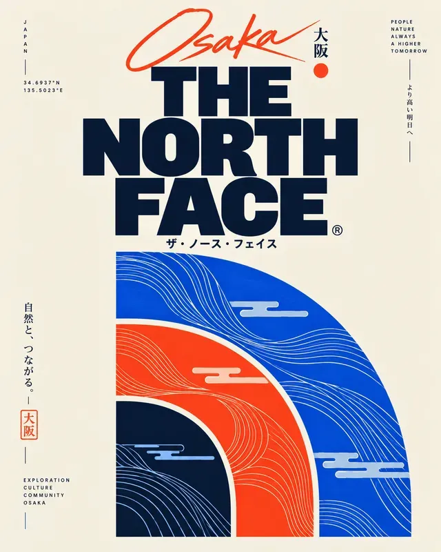 Japanese Retro Brand Posters