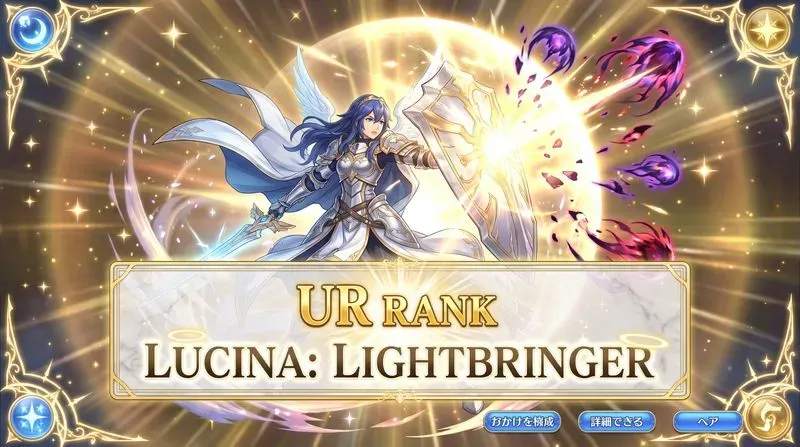 Anime Gacha Ssr Pull Screens