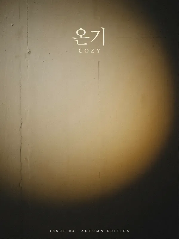 Cinematic Shadow Editorial Poster Makers