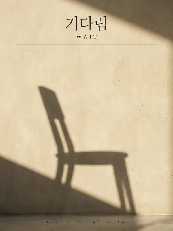 Cinematic Shadow Editorial Poster Makers