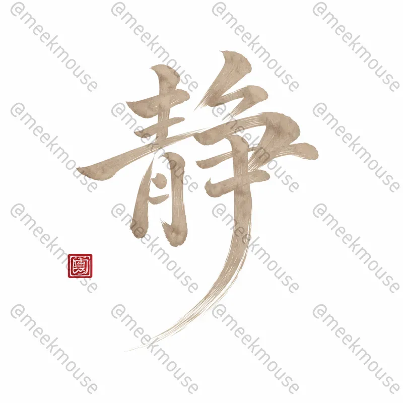 Minimal Kanji Mark Architects