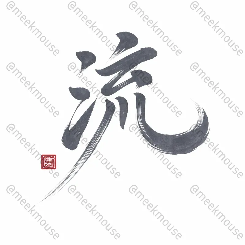 Minimal Kanji Mark Architects