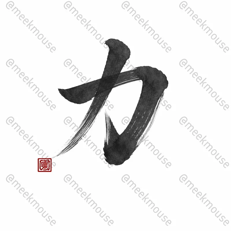 Minimal Kanji Mark Architects