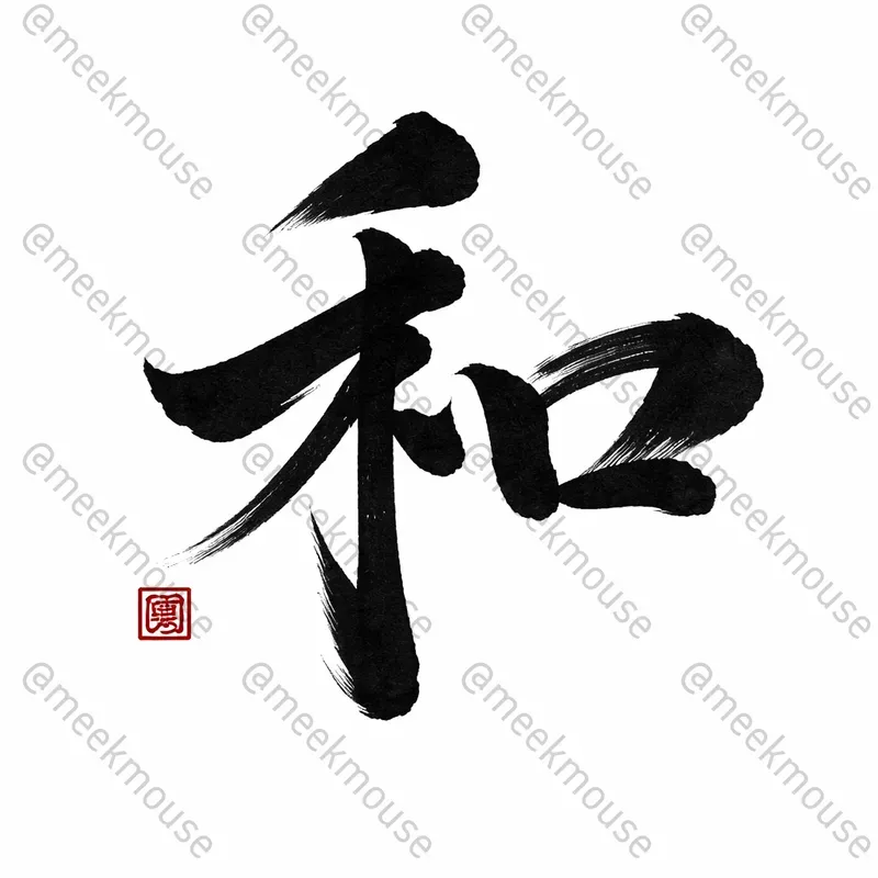 Minimal Kanji Mark Architects