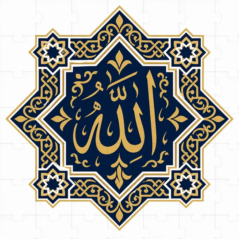 Islamic Calligraphy Cliparts