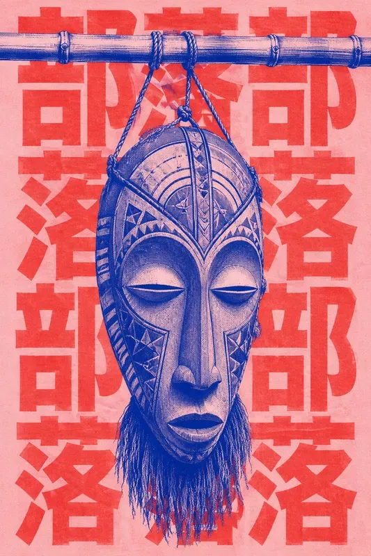 Neo Risograph Culture Posters