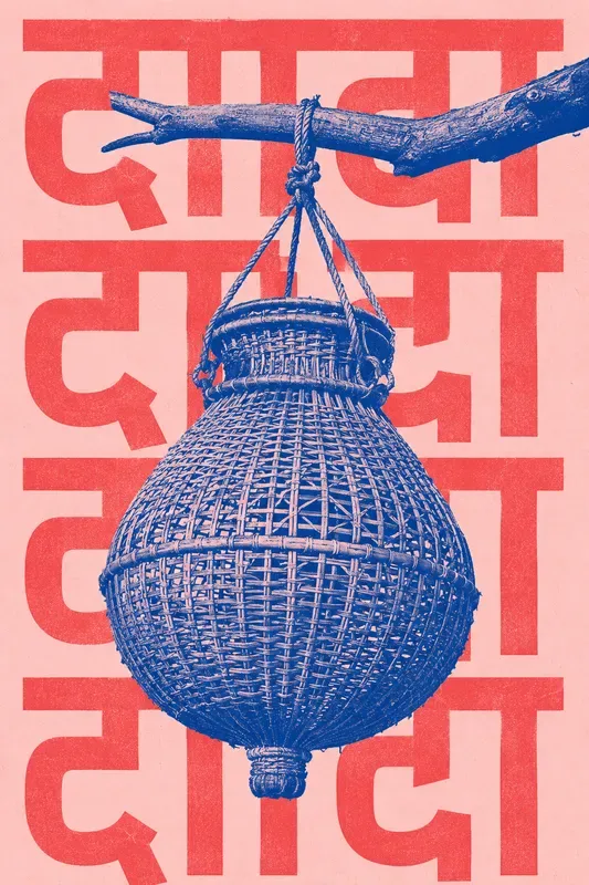 Neo Risograph Culture Posters