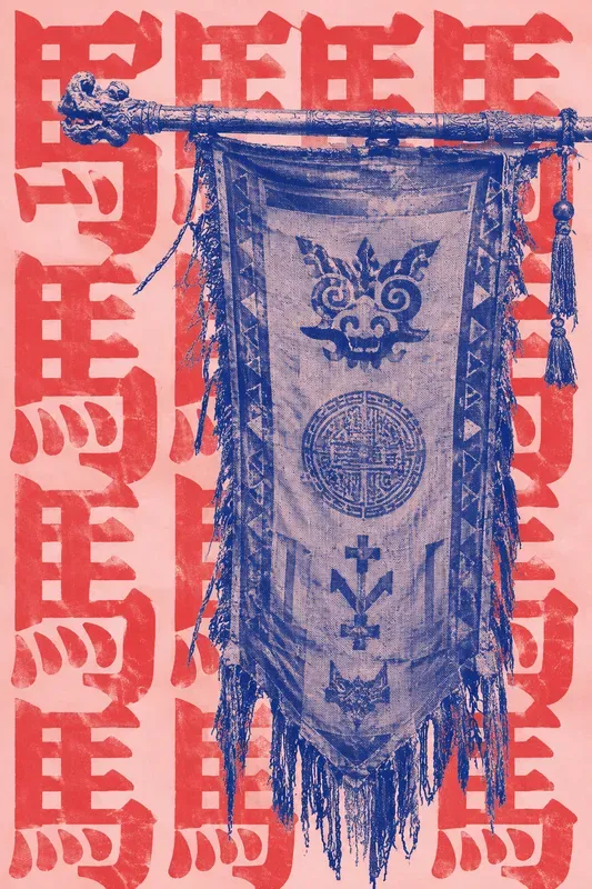 Neo Risograph Culture Posters
