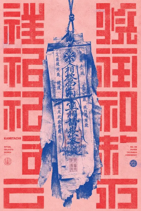 Neo Risograph Culture Posters