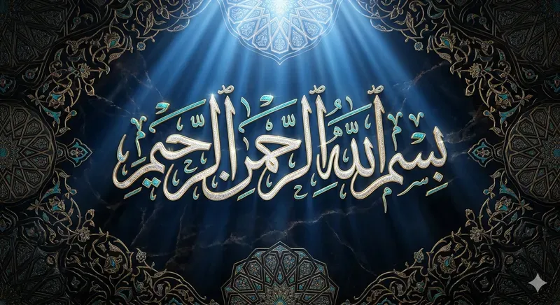 Arabic Calligraphy Creates
