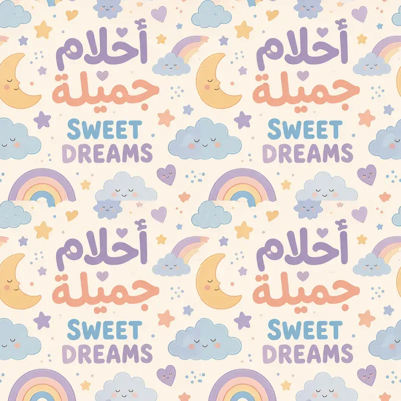 Arabic Latin Type Patterns
