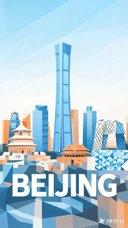 Urban Geometry Posters