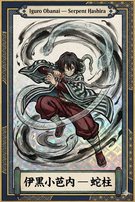Ukiyoestyle Collectible Cards