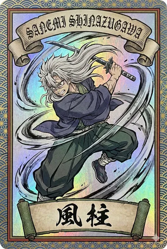 Ukiyoestyle Collectible Cards